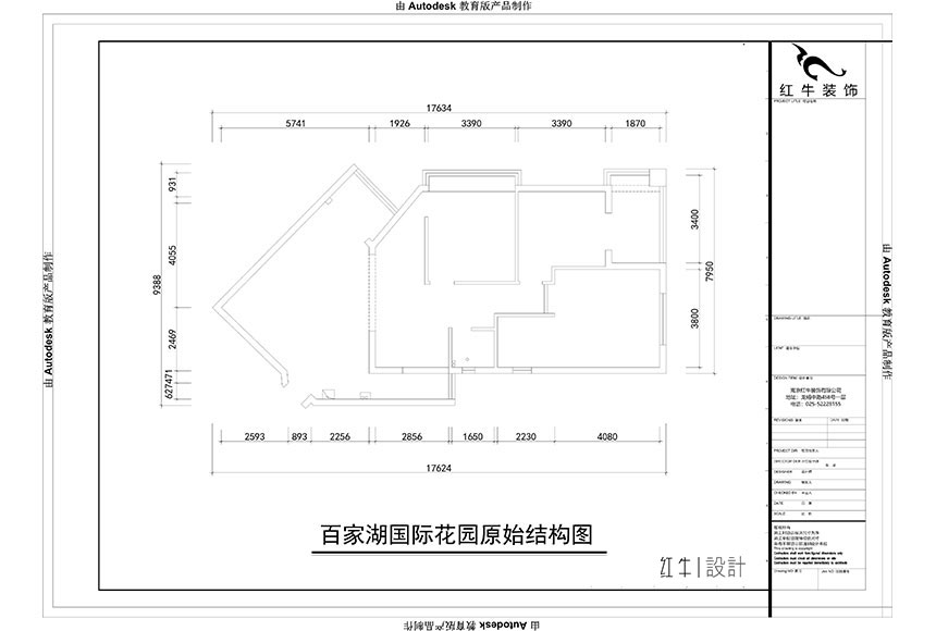 水印_860x580_朱彥_百家湖國(guó)際花園138㎡新中式風(fēng)格裝修_原始結(jié)構(gòu)圖