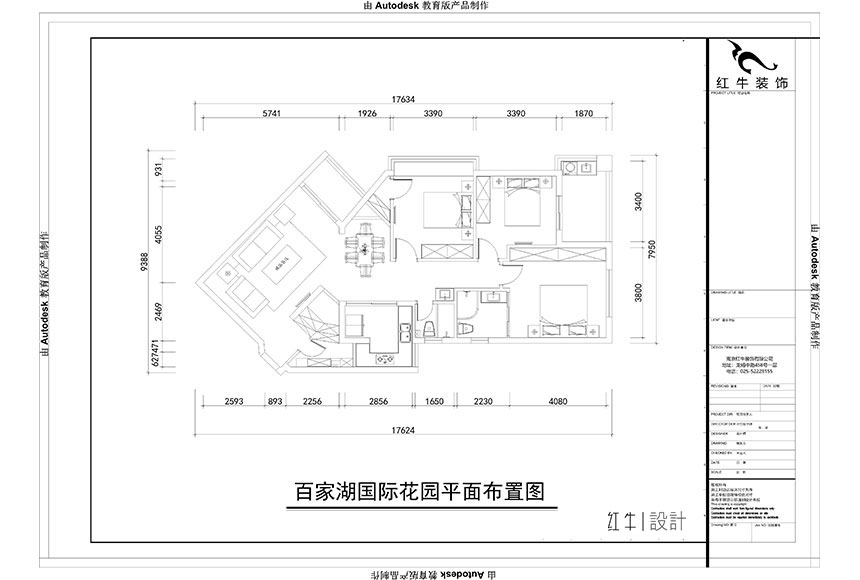 水印_860x580_朱彥_百家湖國(guó)際花園138㎡新中式風(fēng)格裝修_平面布置圖