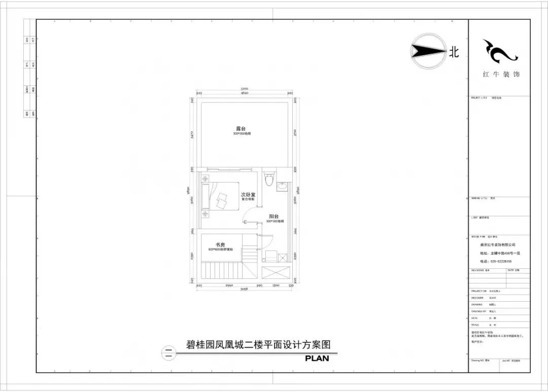 南京140平精裝房拆了重裝，改造出溫馨簡美風之家！37碧桂園鳳凰城二樓平面設計方案圖