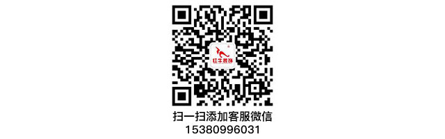 南京140平精裝房拆了重裝，改造出溫馨簡美風之家！43_640x200_微信二維碼_掃一掃添加客服微信15380996031