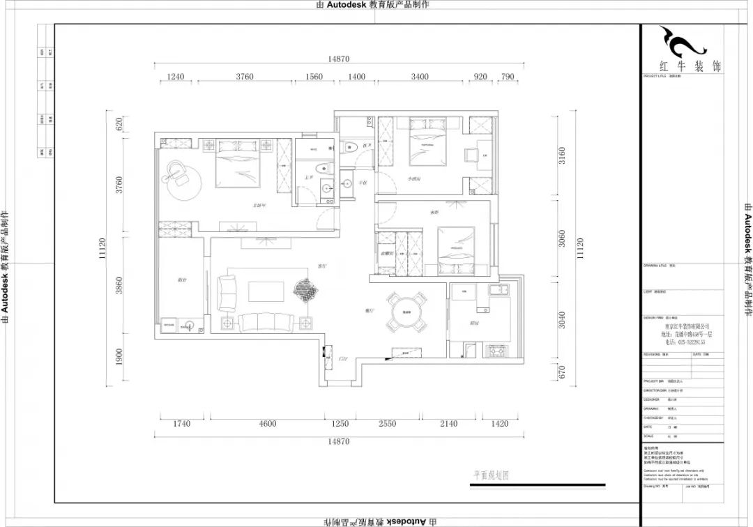 熊皓宇_同曦國際廣場140㎡輕奢風格--改善性住房應(yīng)該這樣設(shè)計03戶型圖_平面布置圖