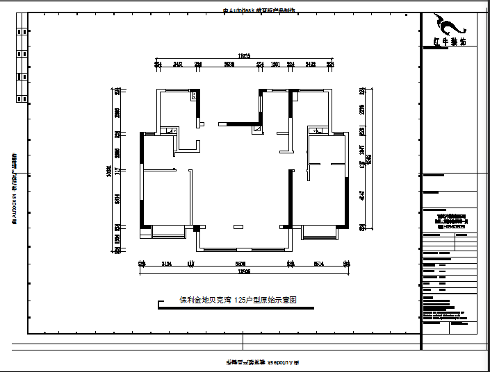 魏利利_紅牛設計--保利金地貝克灣125㎡美式風格02戶型分析_125戶型原始示意圖