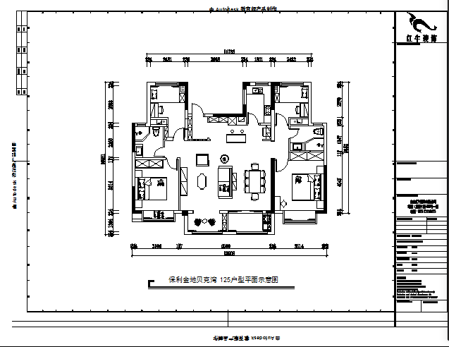 魏利利_紅牛設計--保利金地貝克灣125㎡美式風格04調(diào)整建議_125戶型平面布置示意圖