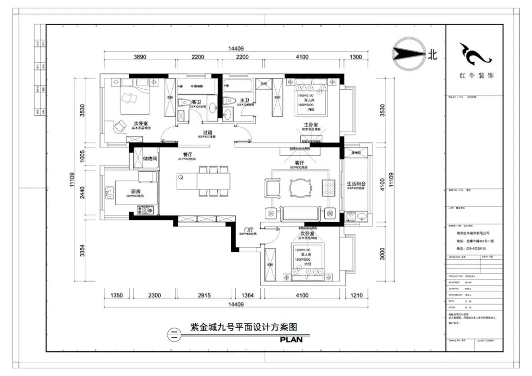 仇美蓉_紅牛設計--大名城 · 紫金九號128㎡現代簡約03調整建議