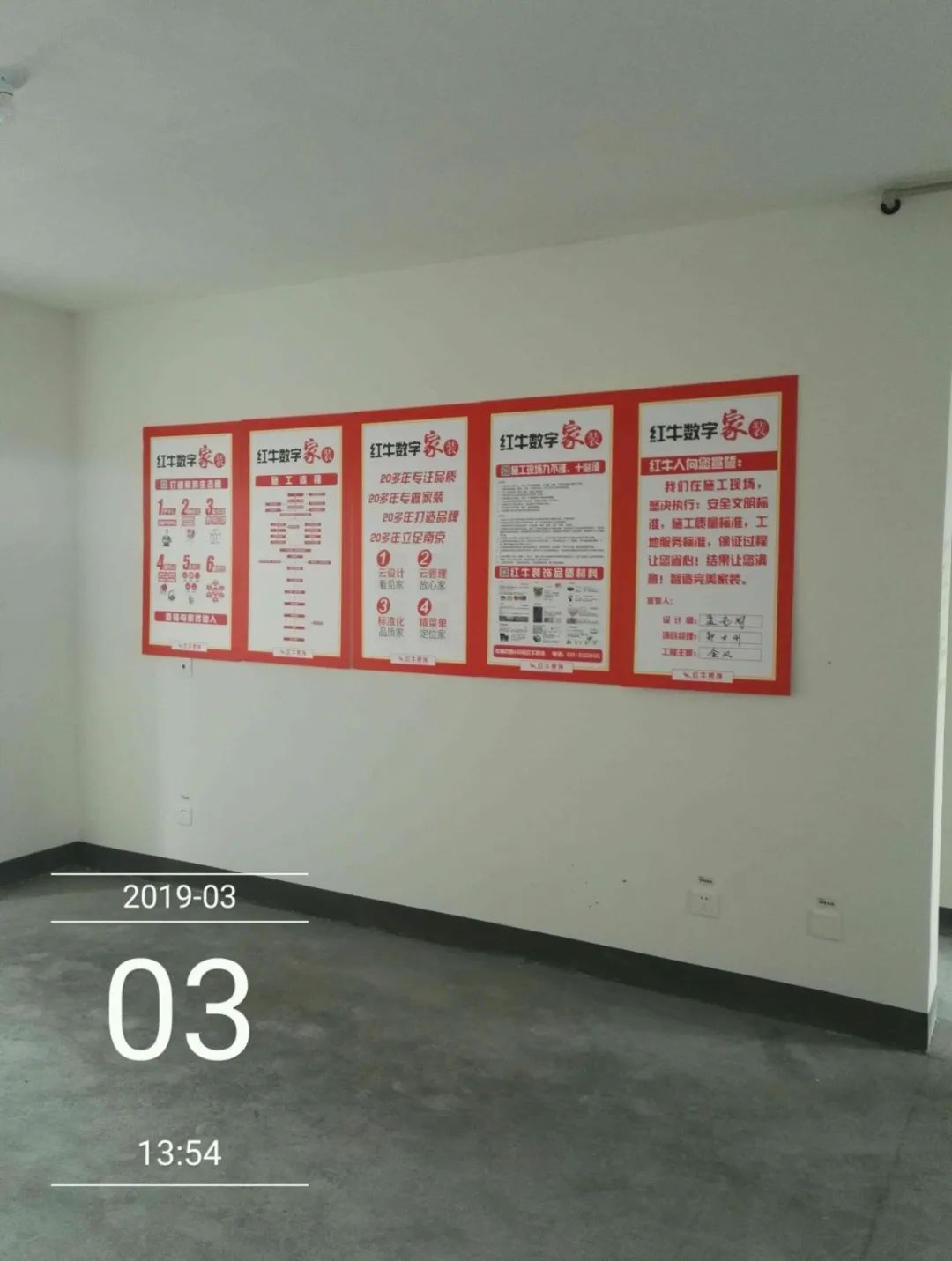 孟憲濤_保利國際社區(qū)115㎡現(xiàn)代北歐--簡潔明亮之家，一人獨居太愜意！22工地一覽