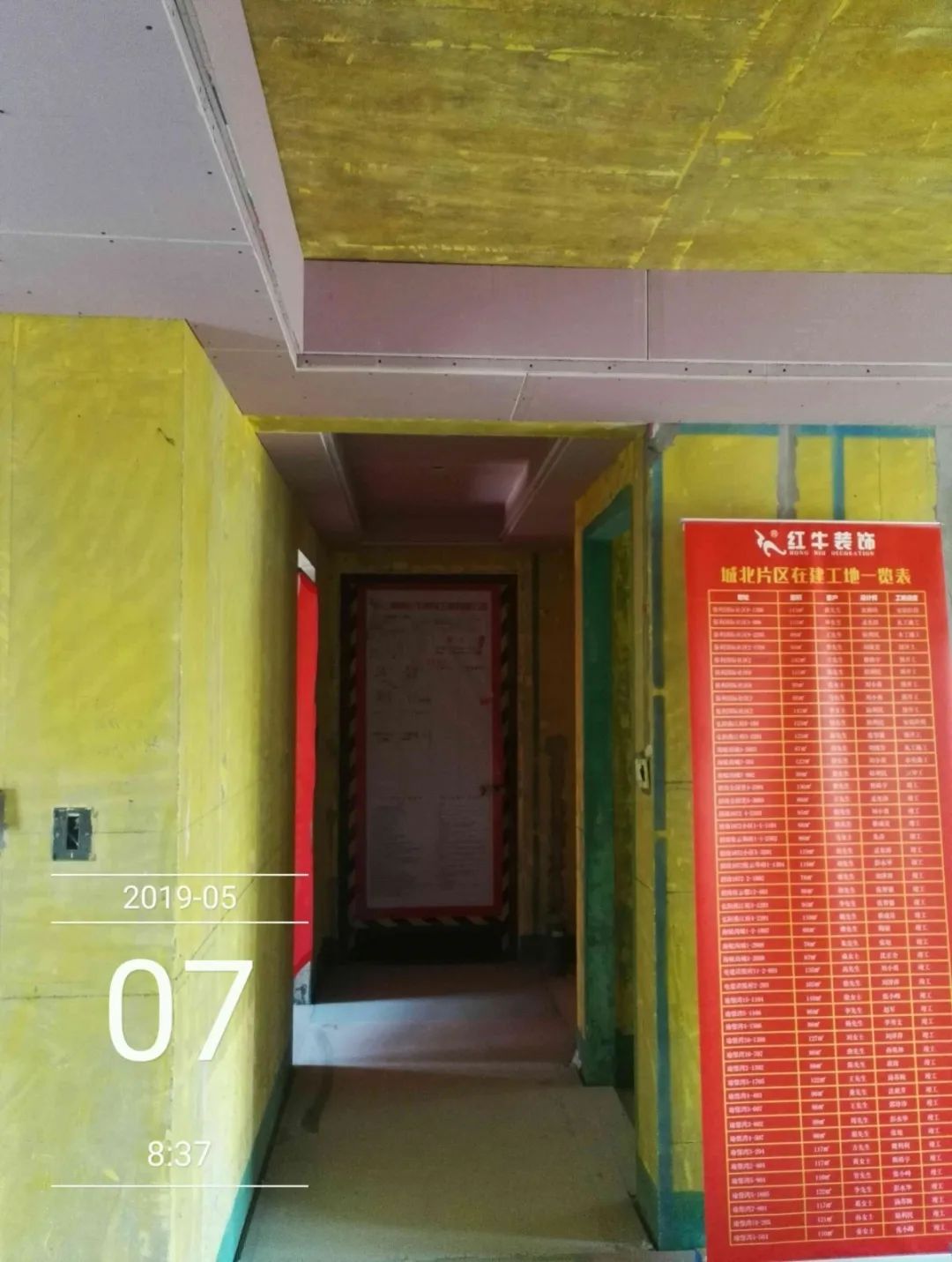 孟憲濤_保利國際社區(qū)115㎡現(xiàn)代北歐--簡潔明亮之家，一人獨居太愜意！37工地一覽