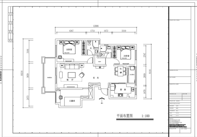 魏明花_華府國際-117㎡-簡美風格（3室2廳2衛(wèi)，全包16萬）_戶型圖