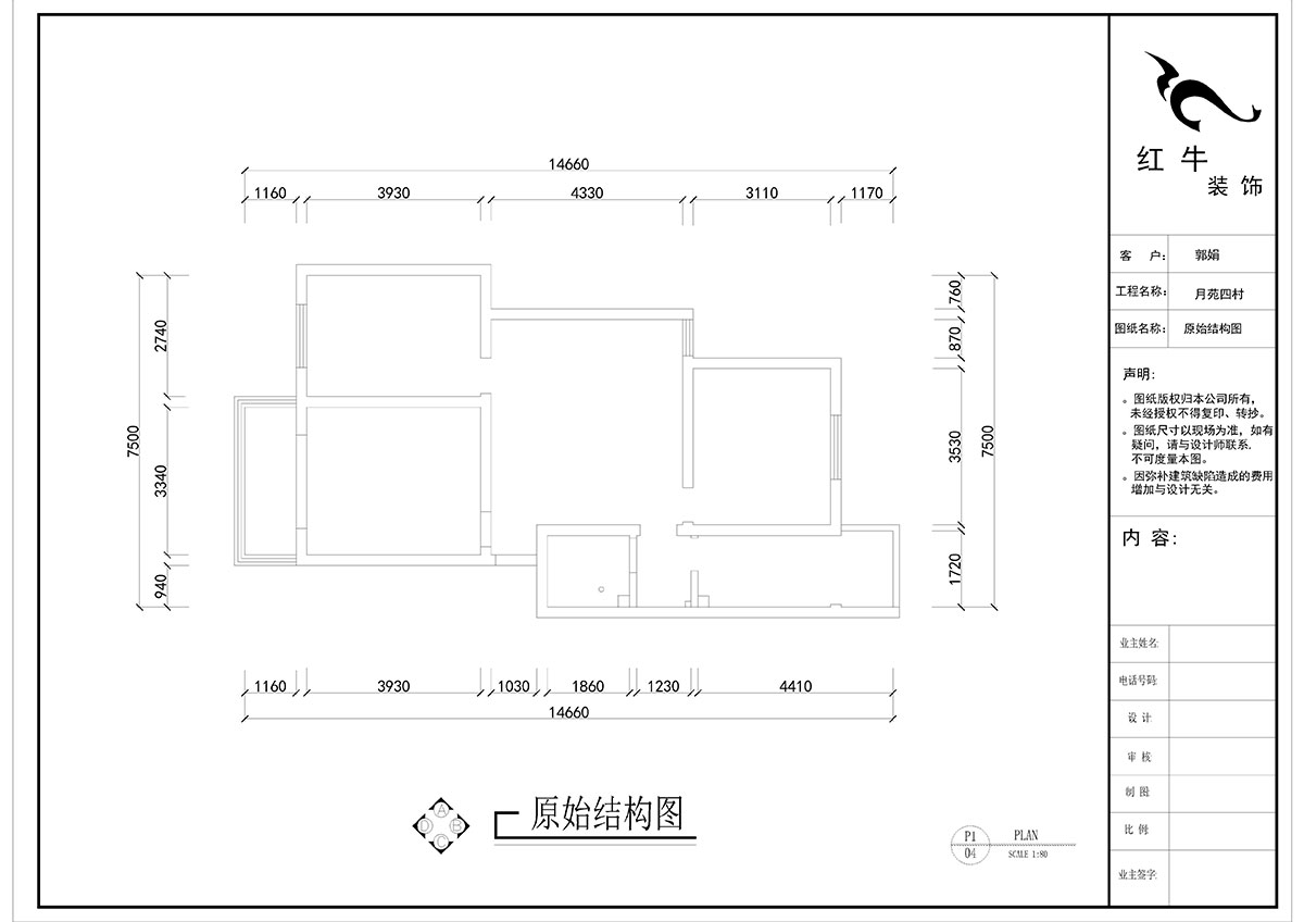 劉曉芳_月苑四村1-3-306-93㎡-現(xiàn)代風格_2室2廳1衛(wèi)（老房裝修）_定制家￥122000_全包12