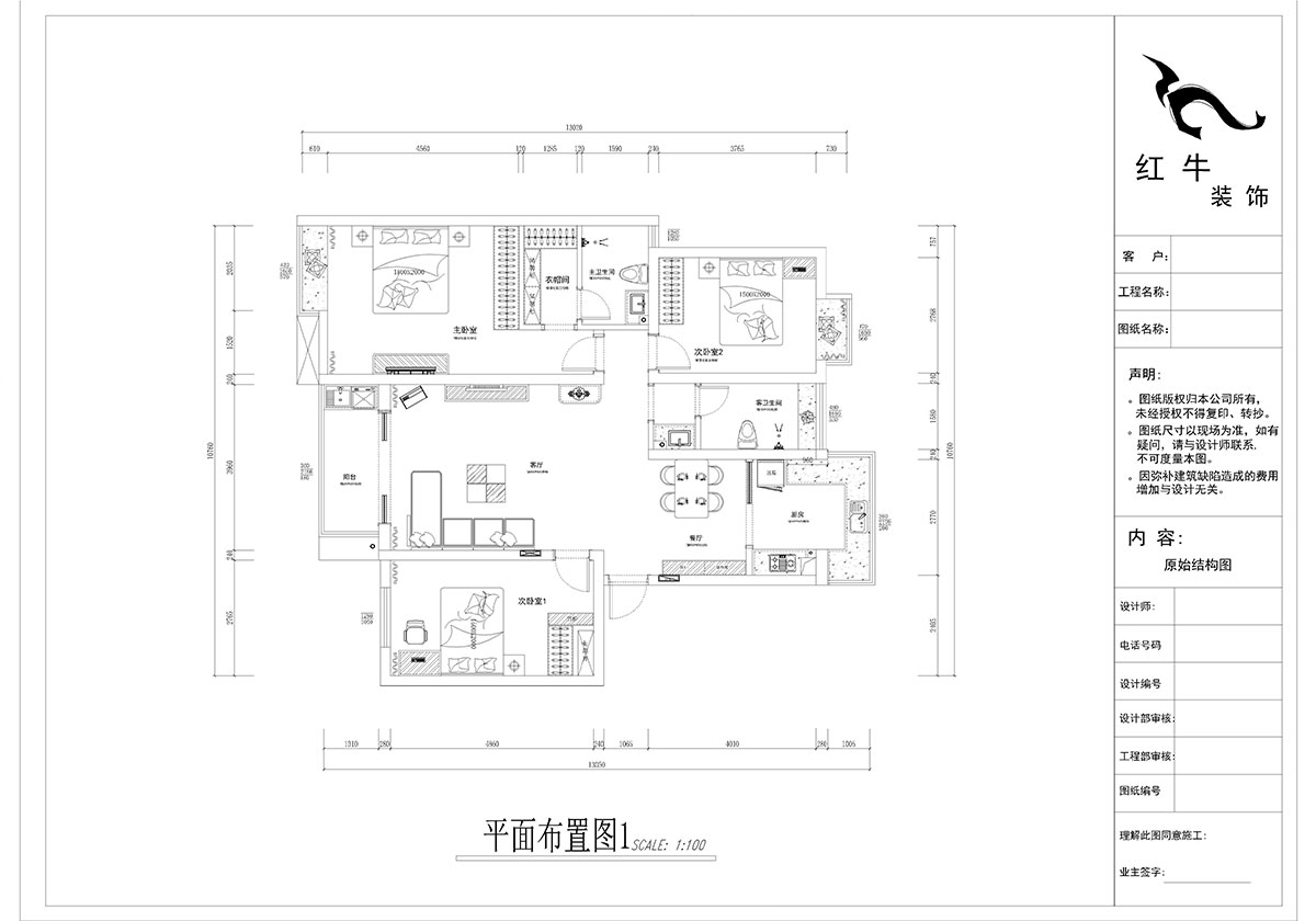 郭志成_宏圖上水園25-1104-130㎡-現(xiàn)代簡約風(fēng)格_3室2廳2衛(wèi)（老房裝修）_定制家￥134817