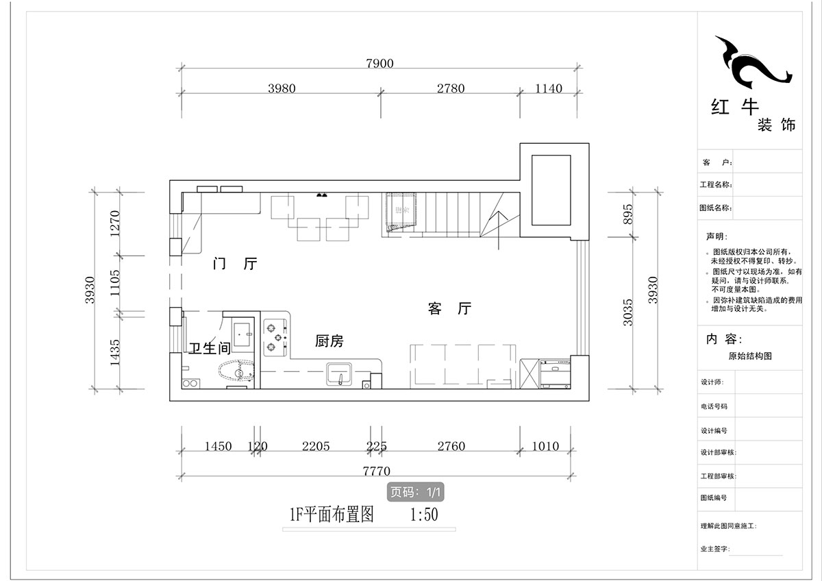 蔣琛_萬科都薈雅居D11-2003-48㎡-現代簡約風格_2室1廳2衛(wèi)（新房裝修）_定制家￥101813_全包10萬00_02_1F平面布置圖