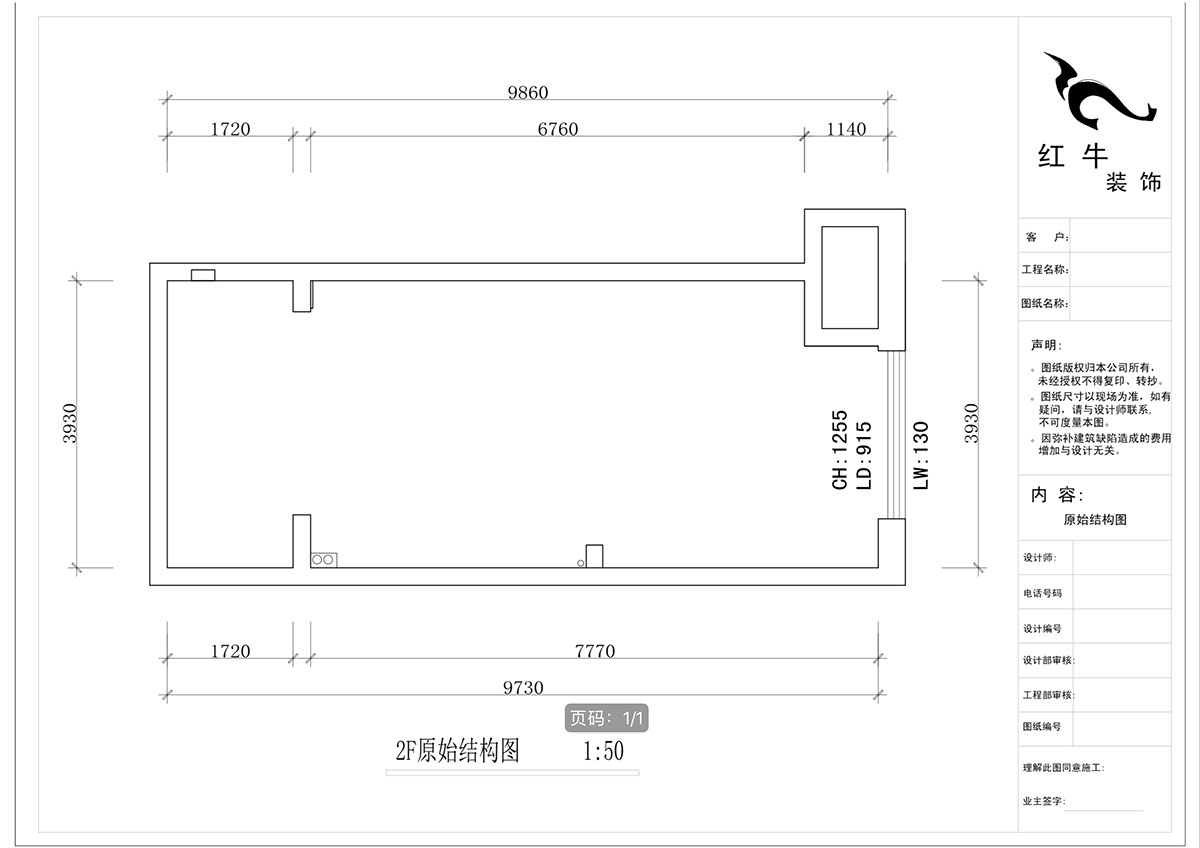 蔣琛_萬科都薈雅居D11-2003-48㎡-現代簡約風格_2室1廳2衛(wèi)（新房裝修）_定制家￥101813_全包10萬00_03_2f原始結構圖