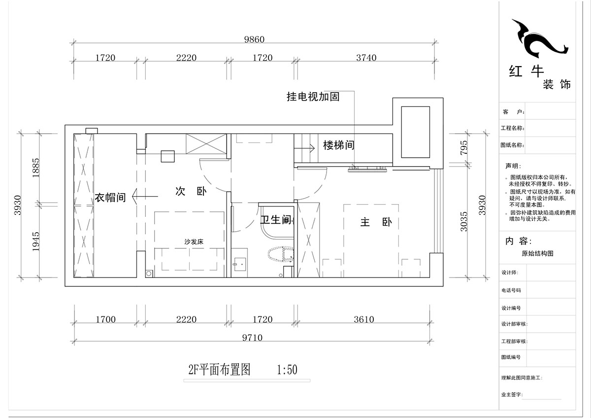 蔣琛_萬科都薈雅居D11-2003-48㎡-現代簡約風格_2室1廳2衛(wèi)（新房裝修）_定制家￥101813_全包10萬00_04_2F平面布置圖
