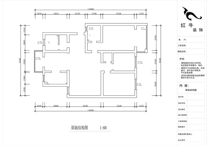 蔣琛_時(shí)代雅居21-502-130㎡-現(xiàn)代簡(jiǎn)約風(fēng)格_3室2廳2衛(wèi)（老房裝修）_定制家￥150011_全包15萬(wàn)00_01原始結(jié)構(gòu)圖