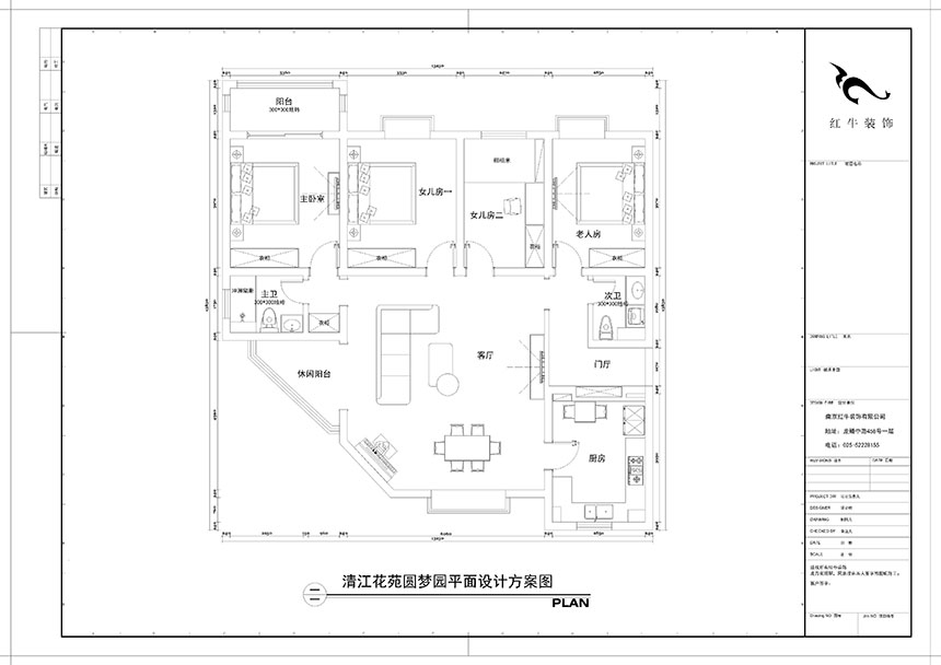 陶陽_清江花苑圓夢園2-805-160㎡-現(xiàn)代簡約風(fēng)格_4室2廳2衛(wèi)（二手房裝修）_定制家￥125867_全包13萬00_02平面設(shè)計(jì)方案圖