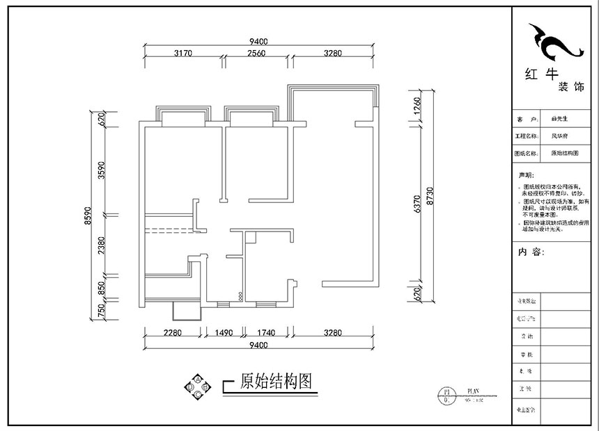 劉曉芳_風華府5-2103-87㎡-現代風格_3室2廳1衛(wèi)（新房裝修）_成品家￥112000_全包11