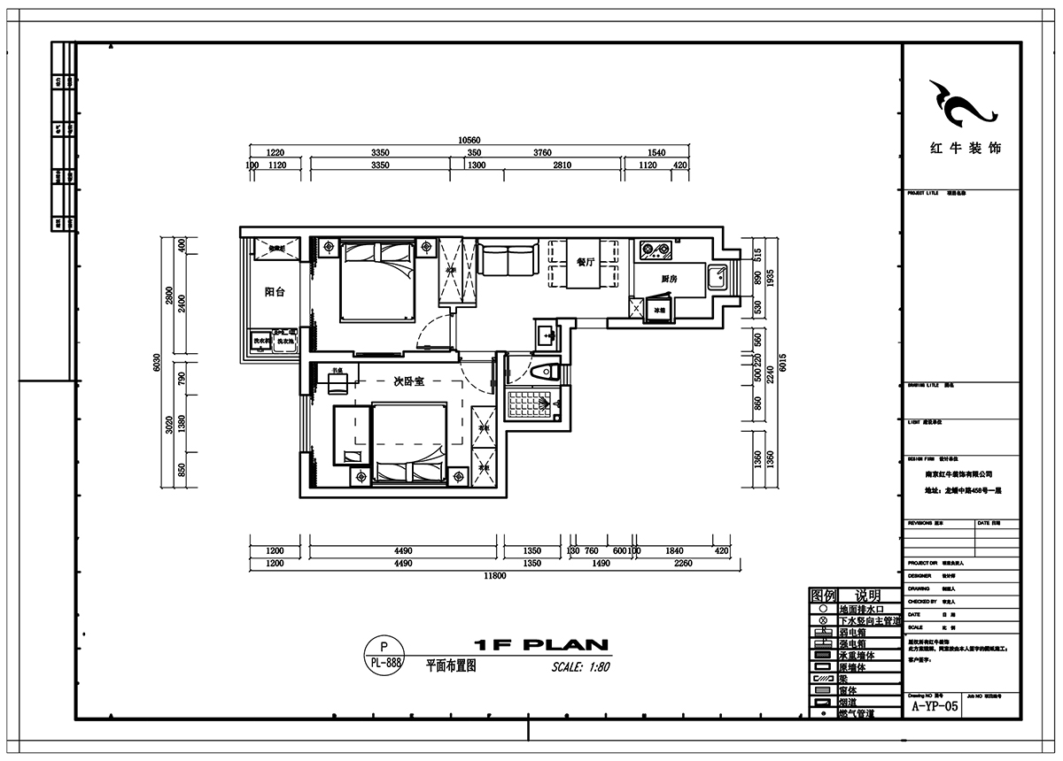 劉小勇｜水佐崗48巷5號(hào)院9-402-56㎡-現(xiàn)代風(fēng)格｜2室1廳1衛(wèi)｜老房裝修｜定制家￥120000｜全包9