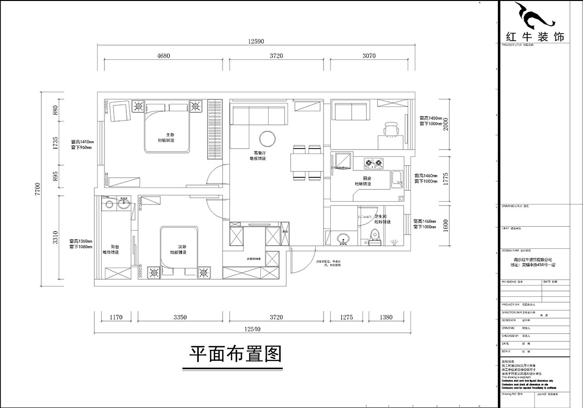 孟憲濤｜苜蓿園大街238號(hào)4-3-706-88㎡-簡(jiǎn)約風(fēng)格｜3室1廳1衛(wèi)｜老房裝修｜定制家￥135121｜全包14萬｜00_02平面布置圖