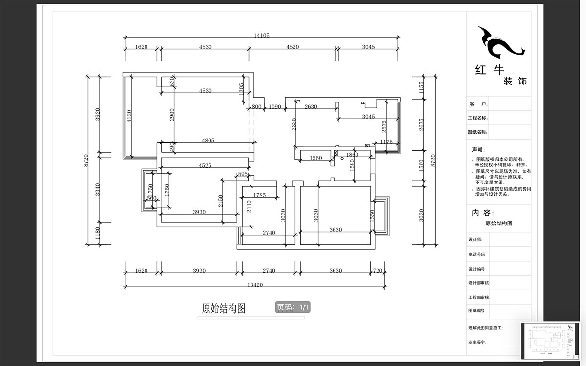 蔣?。趟铺?-3-401-106㎡-現(xiàn)代簡約風格｜3室2廳1衛(wèi)｜新房裝修｜成品家￥152999｜全包15萬｜00_01原始結構圖