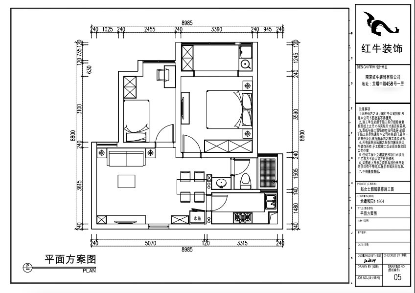張桐瑋｜龍蟠和園1-1804-64㎡-現(xiàn)代簡約風格｜2室1廳1衛(wèi)｜新房裝修｜定制家￥87700｜全包10萬｜00_02平面布置圖