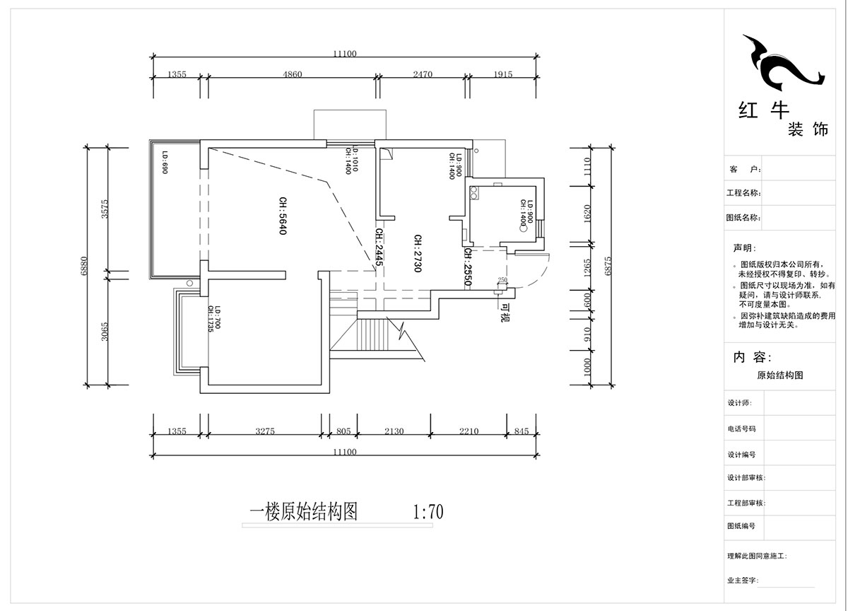 蔣?。魅A龍樾2-6-312-106㎡-簡約風格｜小復式｜2室2廳2衛(wèi)｜二新房裝修｜成品家￥162999｜全包15萬｜00_01一樓原始結(jié)構圖