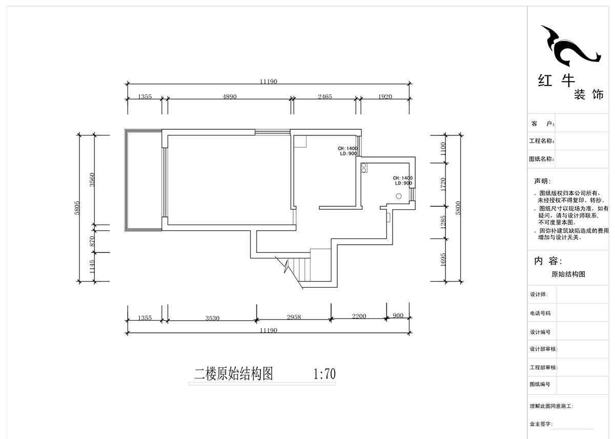 蔣琛｜西華龍樾2-6-312-106㎡-簡約風格｜小復式｜2室2廳2衛(wèi)｜二新房裝修｜成品家￥162999｜全包15萬｜00_02二樓原始圖