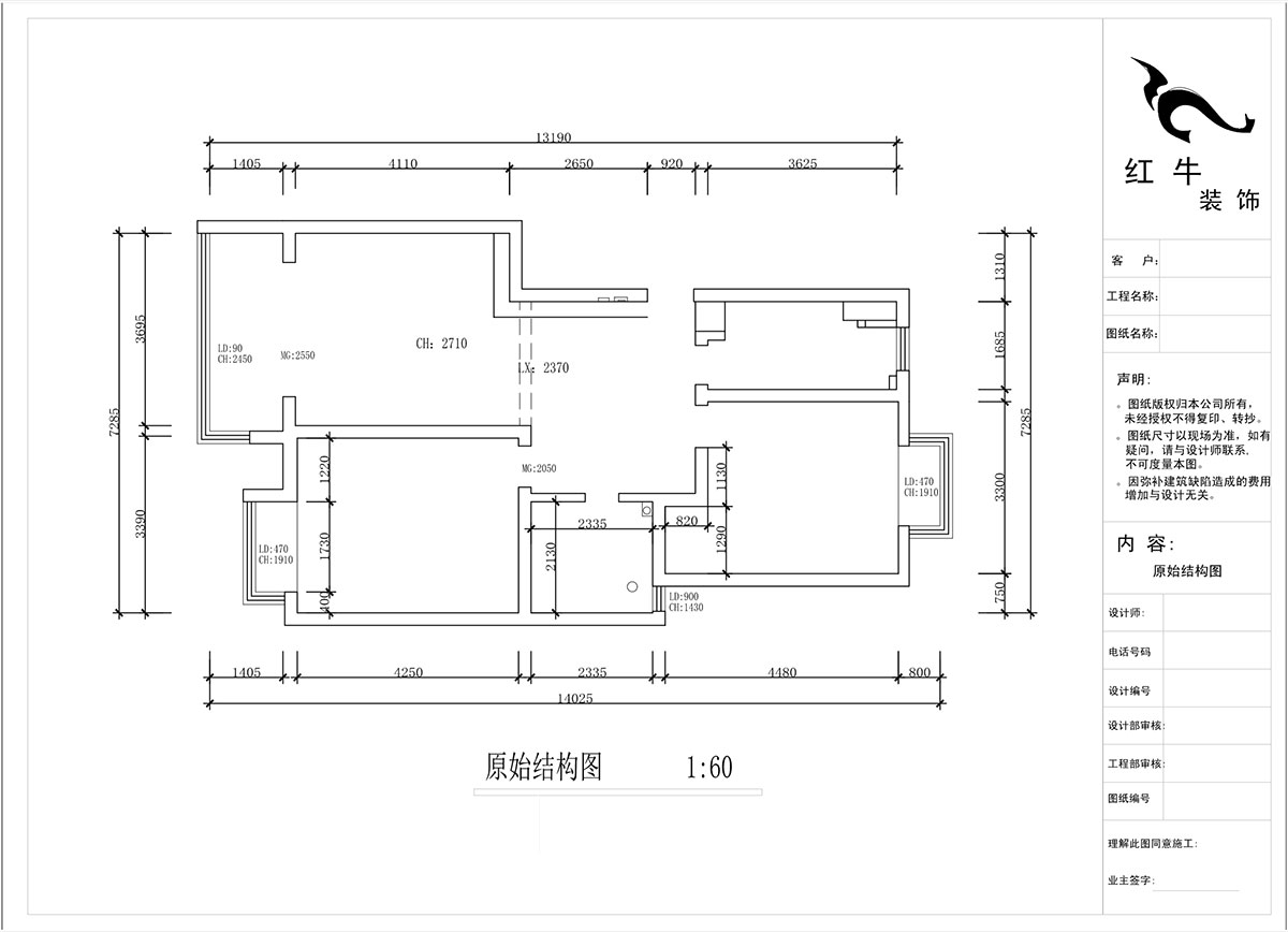蔣琛｜金基翠城3-203-90㎡-現(xiàn)代簡約風格｜2室2廳1衛(wèi)｜舊房裝修｜定制家￥121293｜全包12萬｜00_01原始結構圖