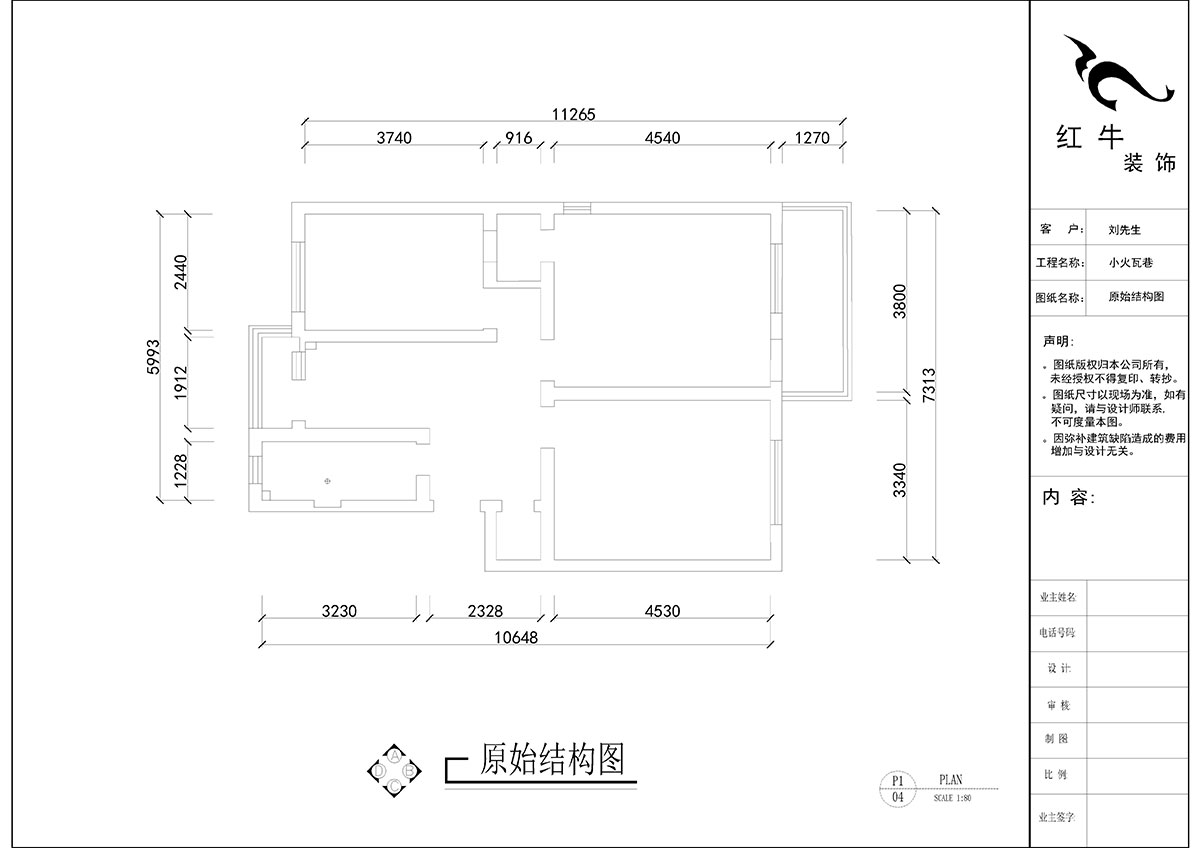 劉曉芳｜小火瓦巷45號1-501-84㎡-現(xiàn)代風格｜3室2廳1衛(wèi)｜老房裝修｜定制家￥127000｜全包12