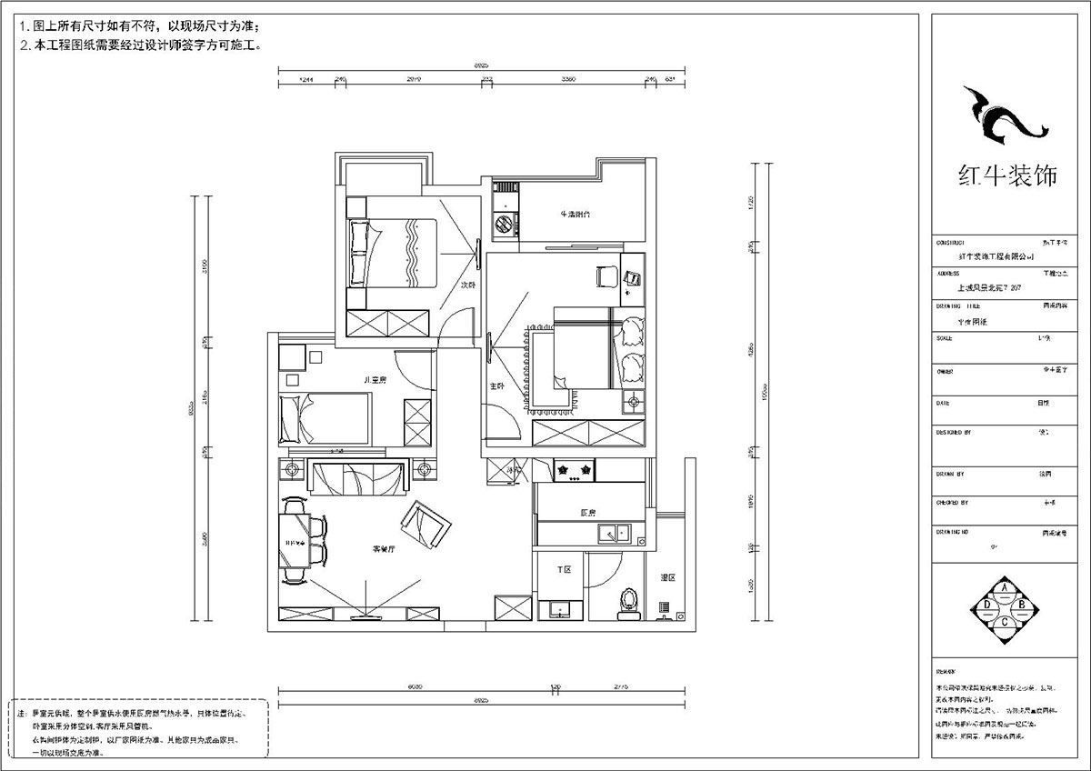 夏清｜上城風景北苑7-207-87㎡-現(xiàn)代風格｜3室2廳1衛(wèi)｜舊房裝修｜定制家￥107500｜全包10