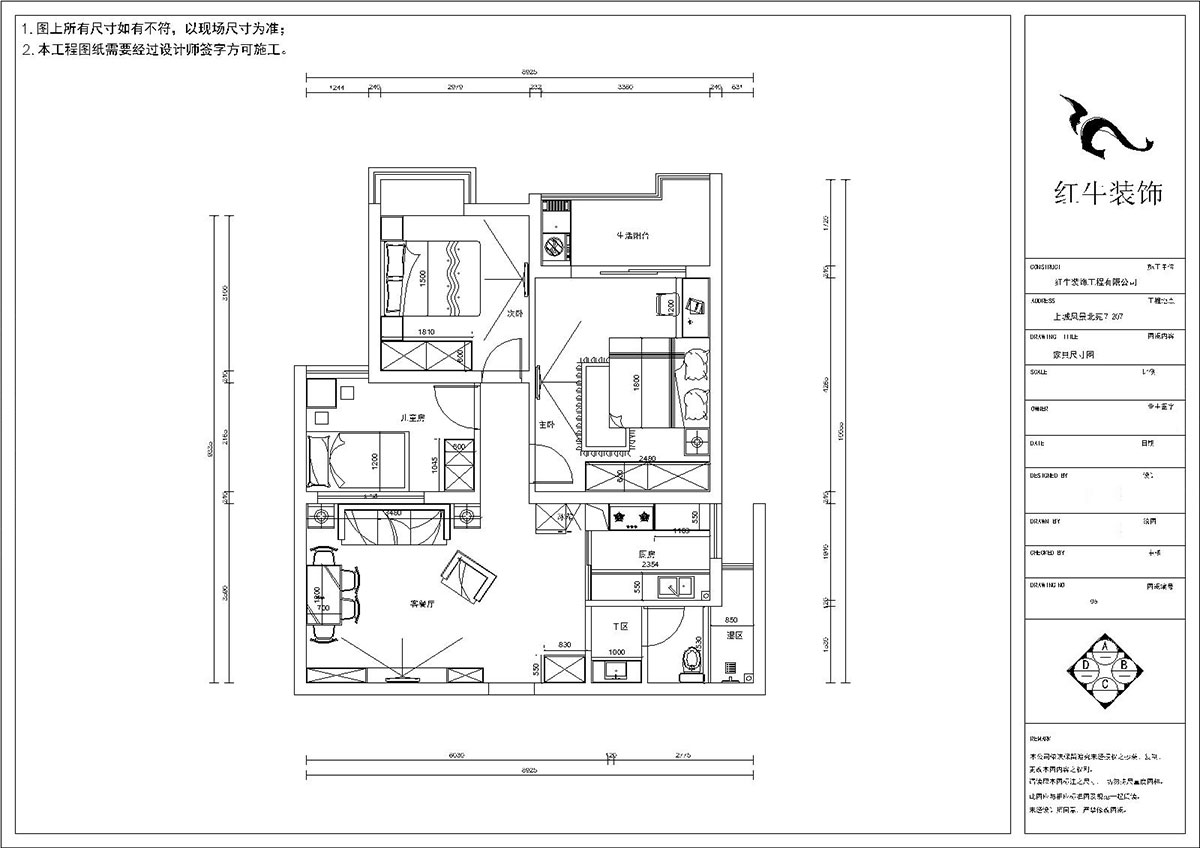 夏清｜上城風景北苑7-207-87㎡-現(xiàn)代風格｜3室2廳1衛(wèi)｜舊房裝修｜定制家￥107500｜全包10