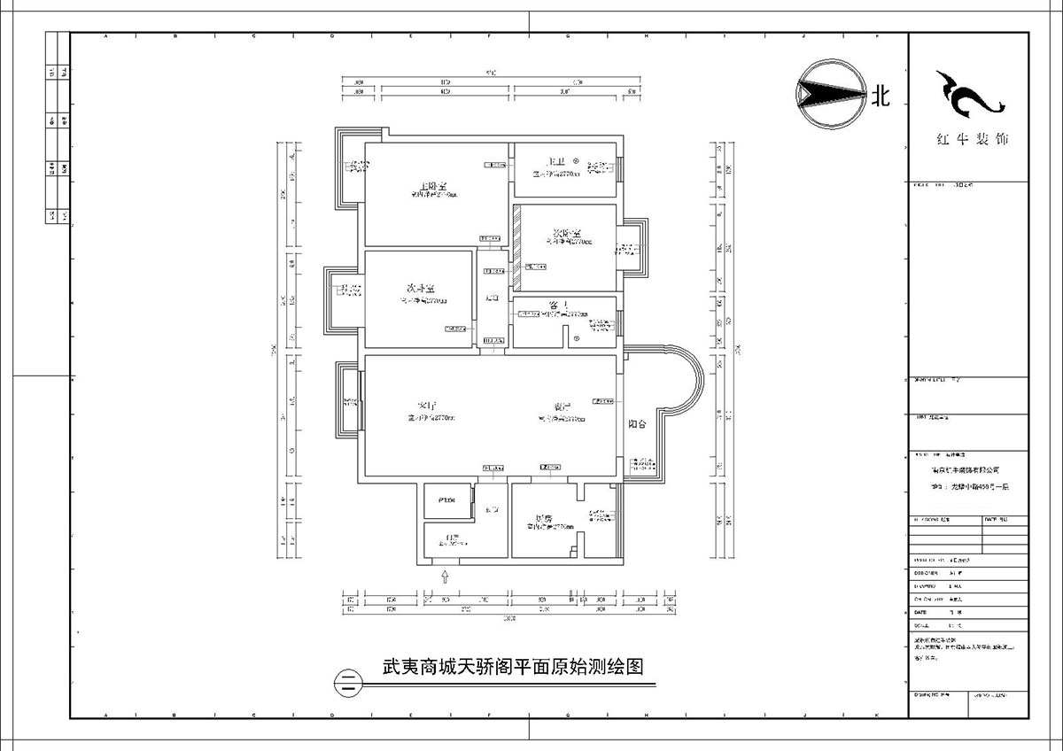 【實景案例】陶陽｜武夷商城天驕閣6-2-408-142㎡-現(xiàn)代簡約風格｜3室2廳2衛(wèi)｜二手房裝修｜定制家￥164203｜全包16萬｜00_01平面原始測繪圖