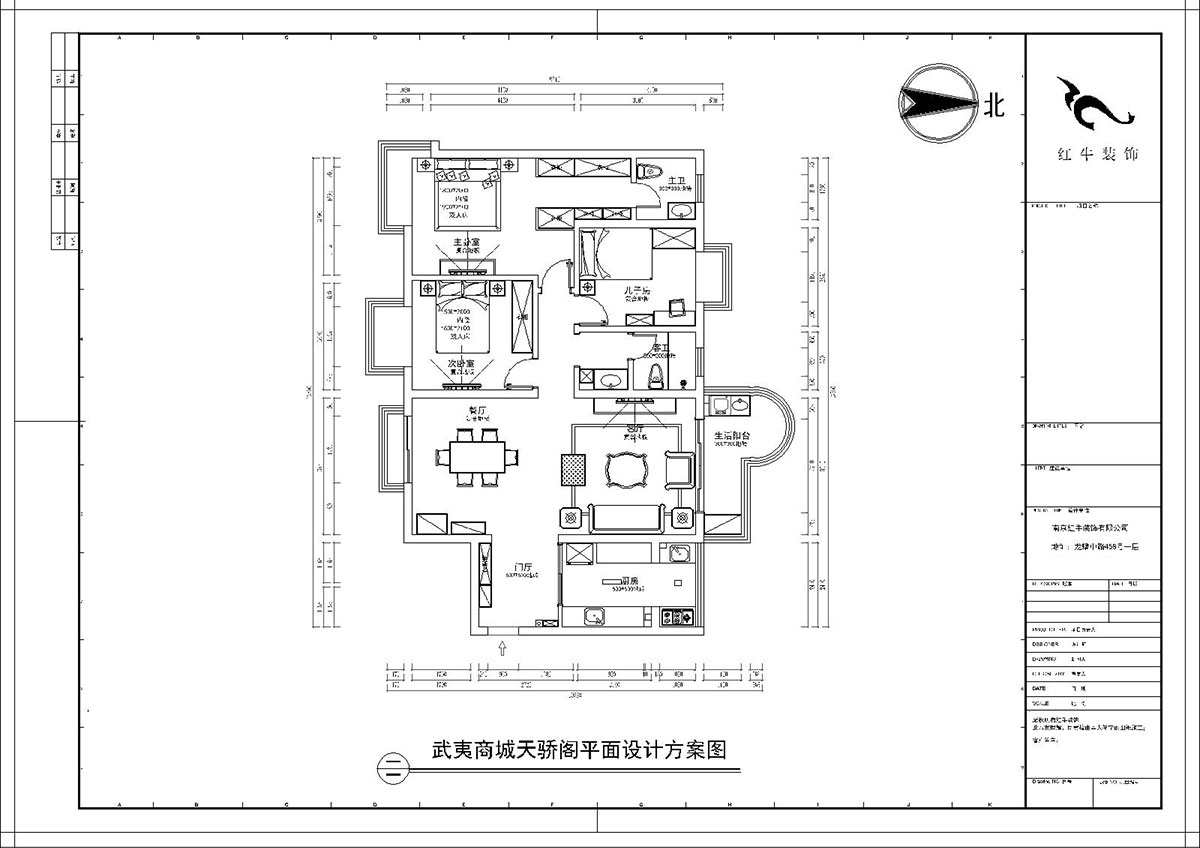 【實景案例】陶陽｜武夷商城天驕閣6-2-408-142㎡-現(xiàn)代簡約風格｜3室2廳2衛(wèi)｜二手房裝修｜定制家￥164203｜全包16萬｜00_02平面設(shè)計方案圖