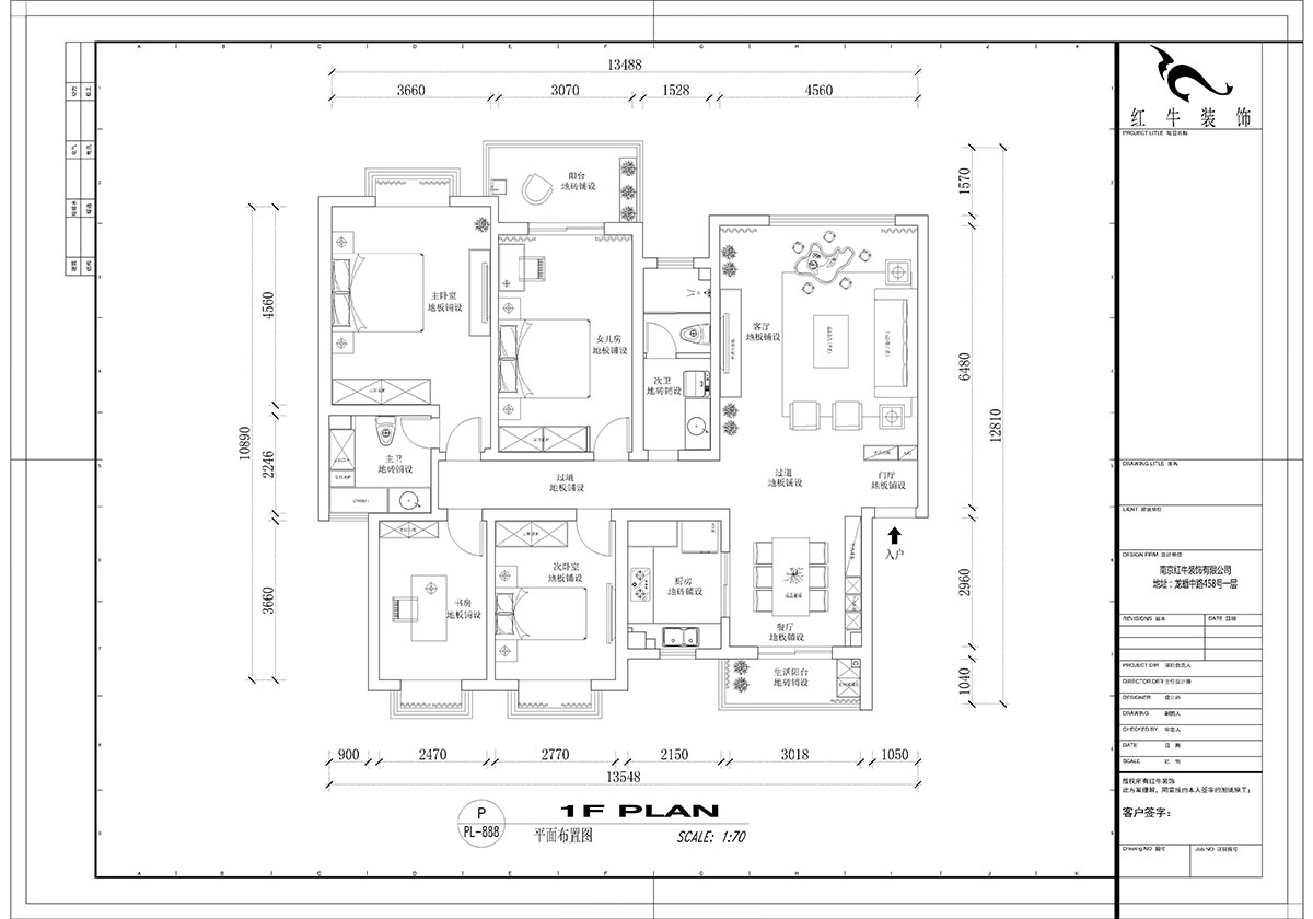 【實(shí)景案例】吳波｜仁恒翠竹園-150㎡-簡(jiǎn)中風(fēng)格｜4室2廳2衛(wèi)｜定制家｜全包20萬(wàn)｜00_02平面布置圖