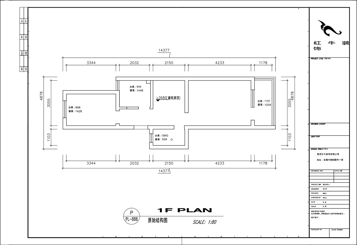 顧娟｜衛(wèi)崗26號4-3-606-60㎡-簡歐風(fēng)格｜3室2廳1衛(wèi)｜舊房裝修｜定制家￥81300｜全包11萬｜00_01原始結(jié)構(gòu)圖