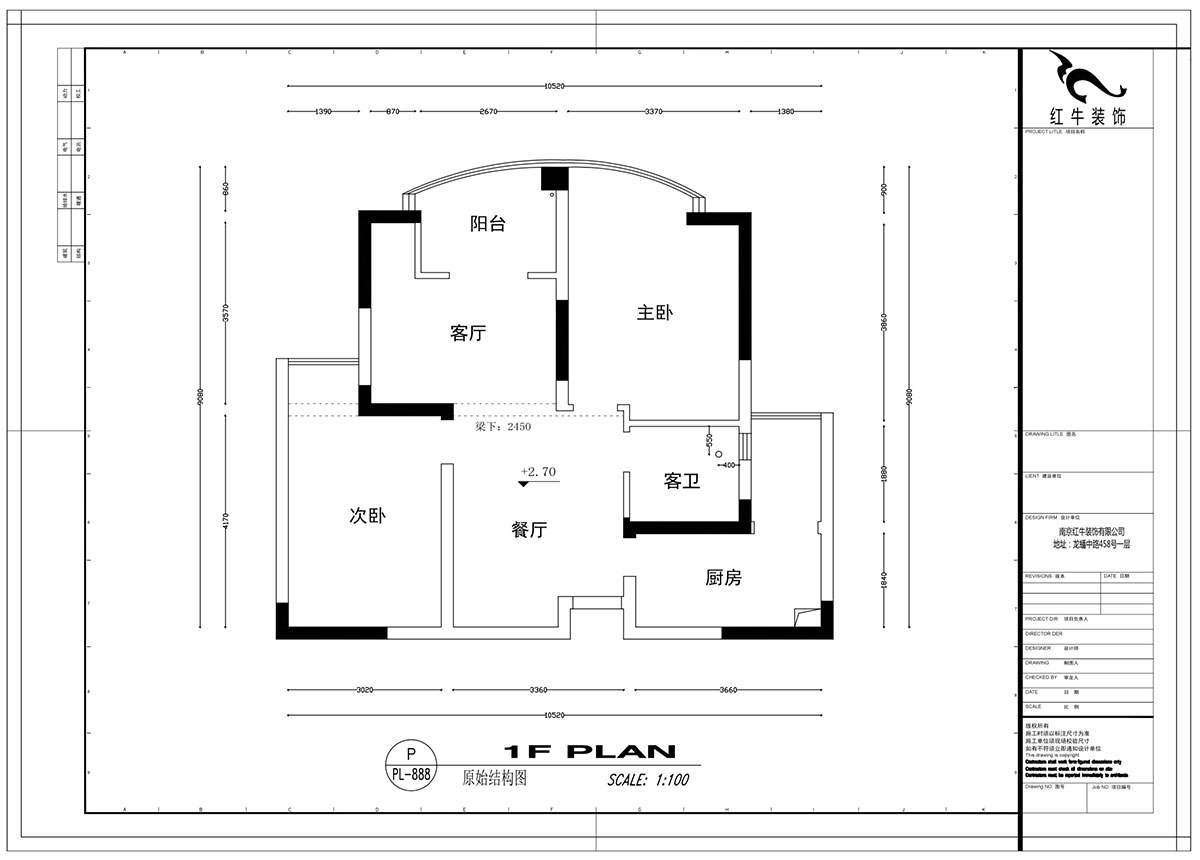【實景案例】劉萍萍｜藍(lán)天華門4-1-502-90㎡-現(xiàn)代簡約風(fēng)格｜2室2廳1衛(wèi)｜定制家￥129668｜全包14萬｜00_01原始結(jié)構(gòu)圖