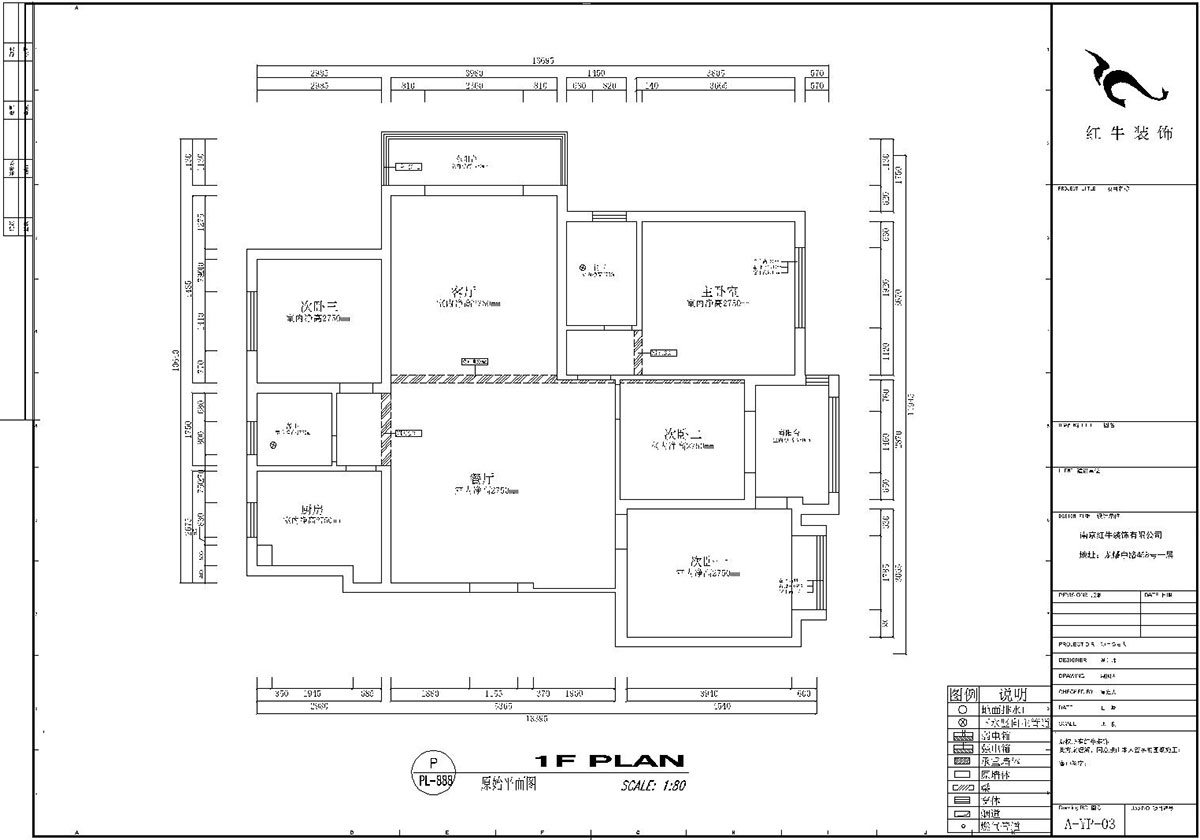 【實景案例】劉小勇｜鴻雁名居20-1001-150㎡-現(xiàn)代風格｜4室2廳2衛(wèi)｜新房裝修｜定制家￥208000｜全包19萬｜00_01原始結構圖