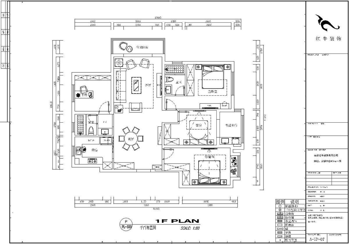 【實景案例】劉小勇｜鴻雁名居20-1001-150㎡-現(xiàn)代風格｜4室2廳2衛(wèi)｜新房裝修｜定制家￥208000｜全包19萬｜00_02平面布置圖
