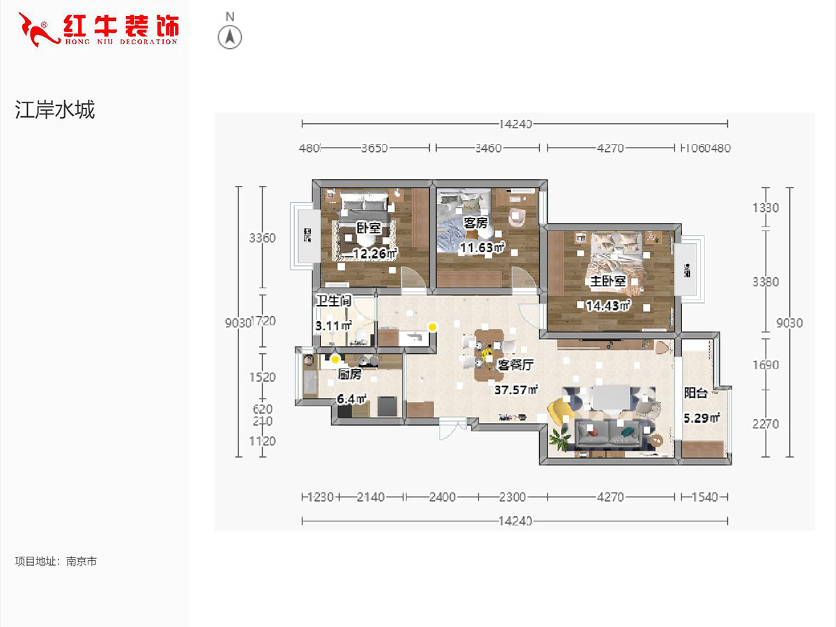陸利民｜江岸水城7-2-503-118㎡-北歐原木簡(jiǎn)約風(fēng)格｜3室2廳1衛(wèi)｜舊房改造｜定制家￥139300｜全包13