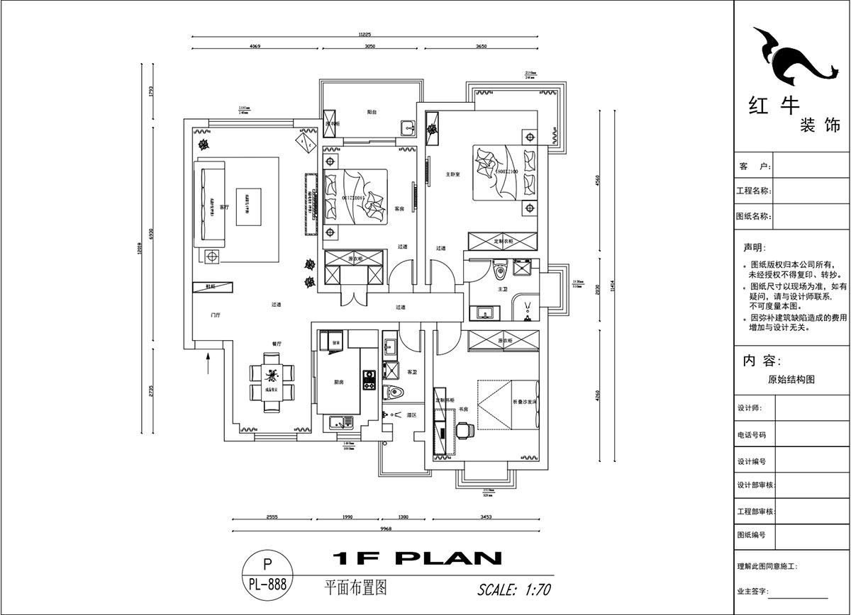 吳波｜仁恒翠竹園33-504-138㎡-現(xiàn)代風格｜3室2廳2衛(wèi)｜新房裝修｜定制家￥155631｜全包15