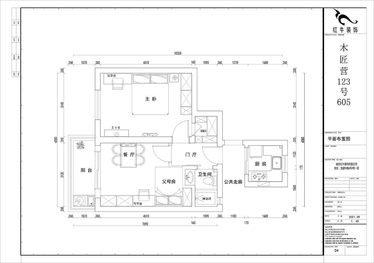 賈庭｜木匠營123號605室-50㎡-現(xiàn)代風(fēng)格｜2室0廳1廚1衛(wèi)｜老房裝修｜定制家￥83400｜全包8