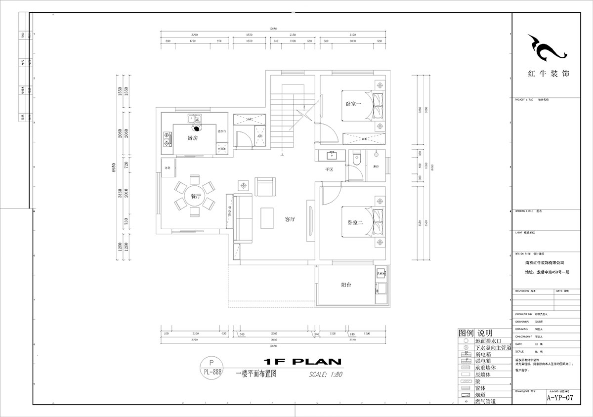 劉小勇｜酈湖美墅90-102-190㎡-現(xiàn)代風(fēng)格｜4室2廳3衛(wèi)｜新房裝修｜定制家￥288000｜全包33萬(wàn)｜00_03一樓平面布置圖