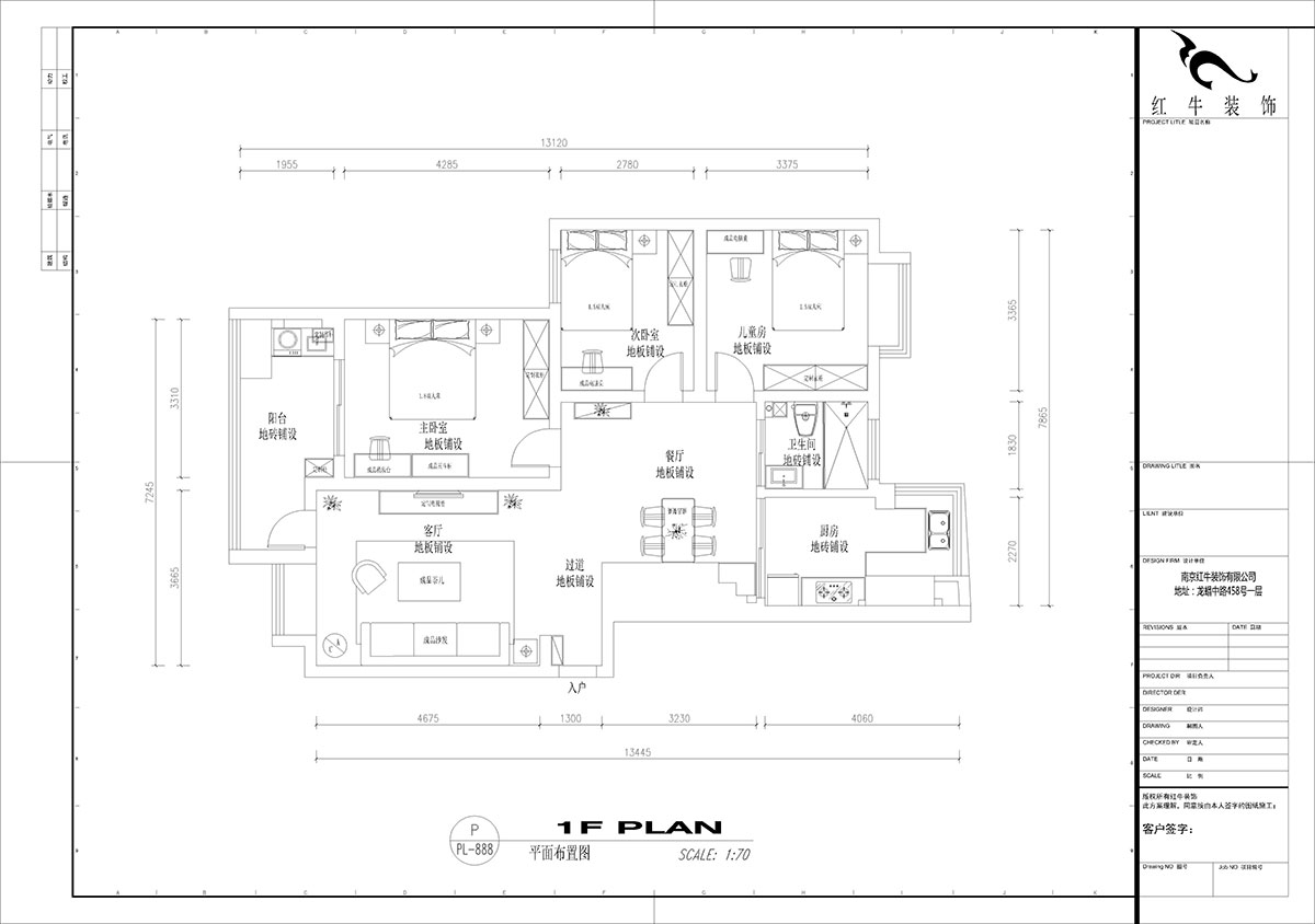 【實景案例】吳波｜龍翔鳴翠苑-113㎡-北歐風格｜3室2廳1衛(wèi)｜老房裝修｜定制家｜全包15萬｜00_02平面布置圖