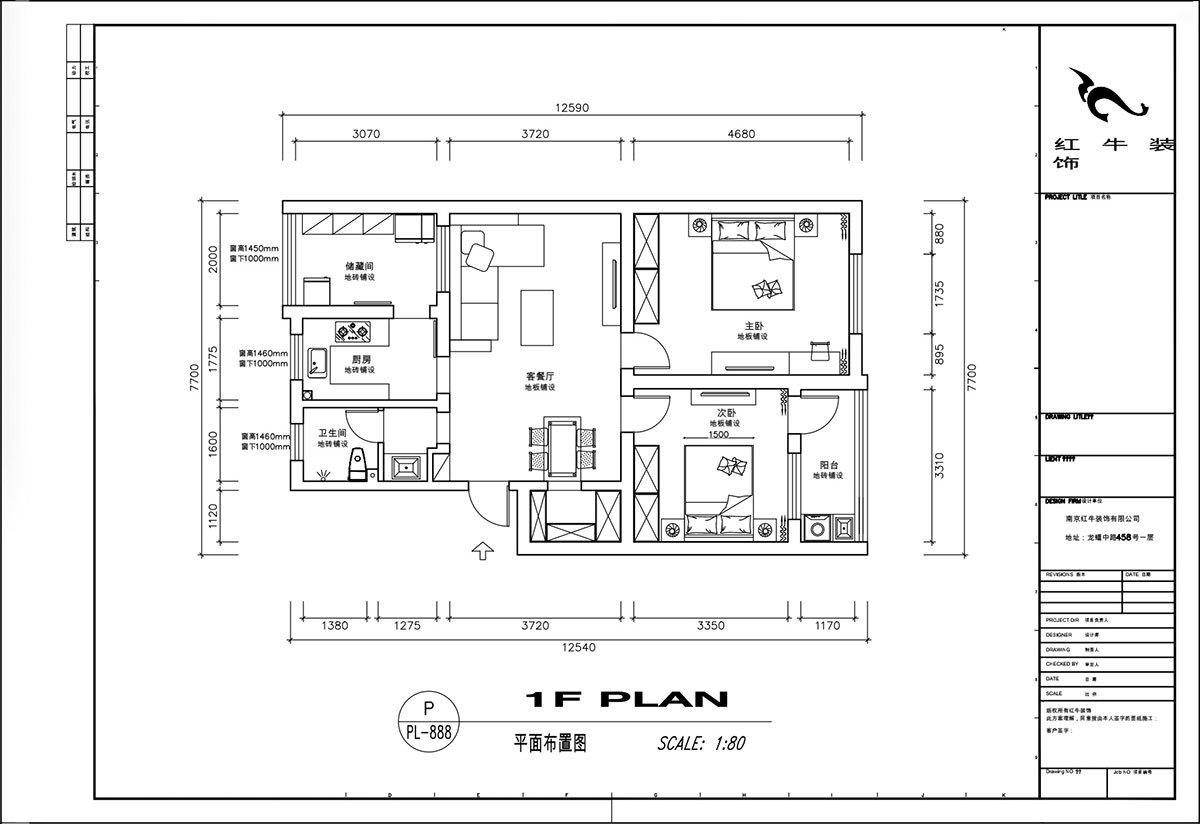 顧娟｜苜蓿園大街238號(hào)4-3-507-86㎡-北歐風(fēng)格｜3室2廳1衛(wèi)｜舊房裝修｜定制家｜全包12
