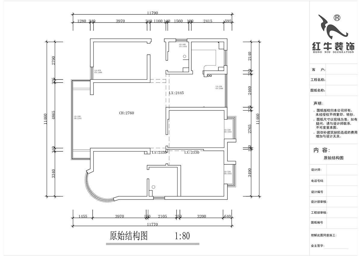 蔣琛｜明發(fā)濱江新城3期332-2501-130㎡-現(xiàn)代簡約風格｜4室2廳2衛(wèi)｜舊房裝修｜定制家￥135120｜全包17萬｜00_01原始結(jié)構(gòu)圖