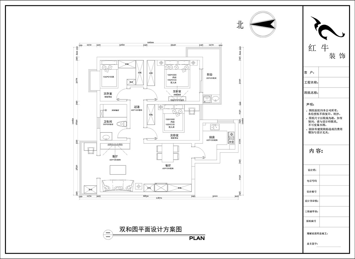 陶陽｜雙和園2-1401-115㎡-現(xiàn)在簡約風格｜3室2廳1衛(wèi)｜毛坯房裝修｜定制家｜全包14萬｜00_02平面設(shè)計方案圖