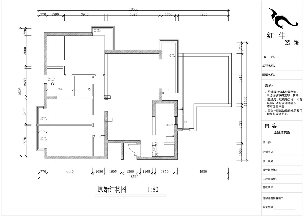 蔣?。┞∶舾?2-1-301-160㎡-中式風(fēng)格｜3室2廳2衛(wèi)｜舊房裝修｜定制家｜全包22萬｜00_01原始結(jié)構(gòu)圖
