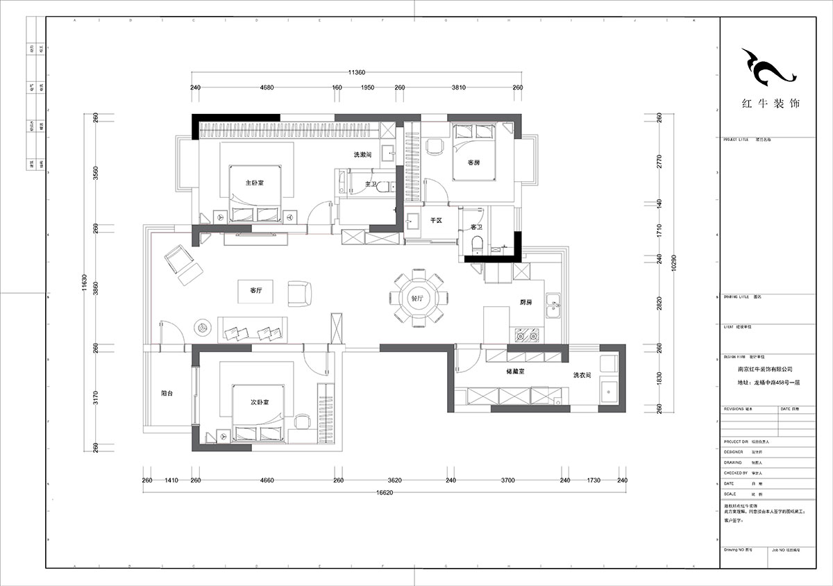 陸利民｜大光路37號(hào)7-1802-150㎡-現(xiàn)代簡約風(fēng)格｜3室2廳2衛(wèi)｜老房重裝｜定制家￥156600｜全包19