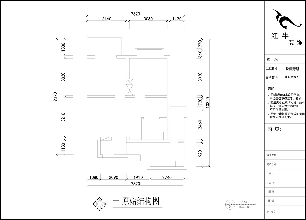 劉曉芳｜拉德芳斯12-1303-76㎡-現(xiàn)代風(fēng)格｜2室1廳1衛(wèi)｜老房裝修｜定制家｜全包11