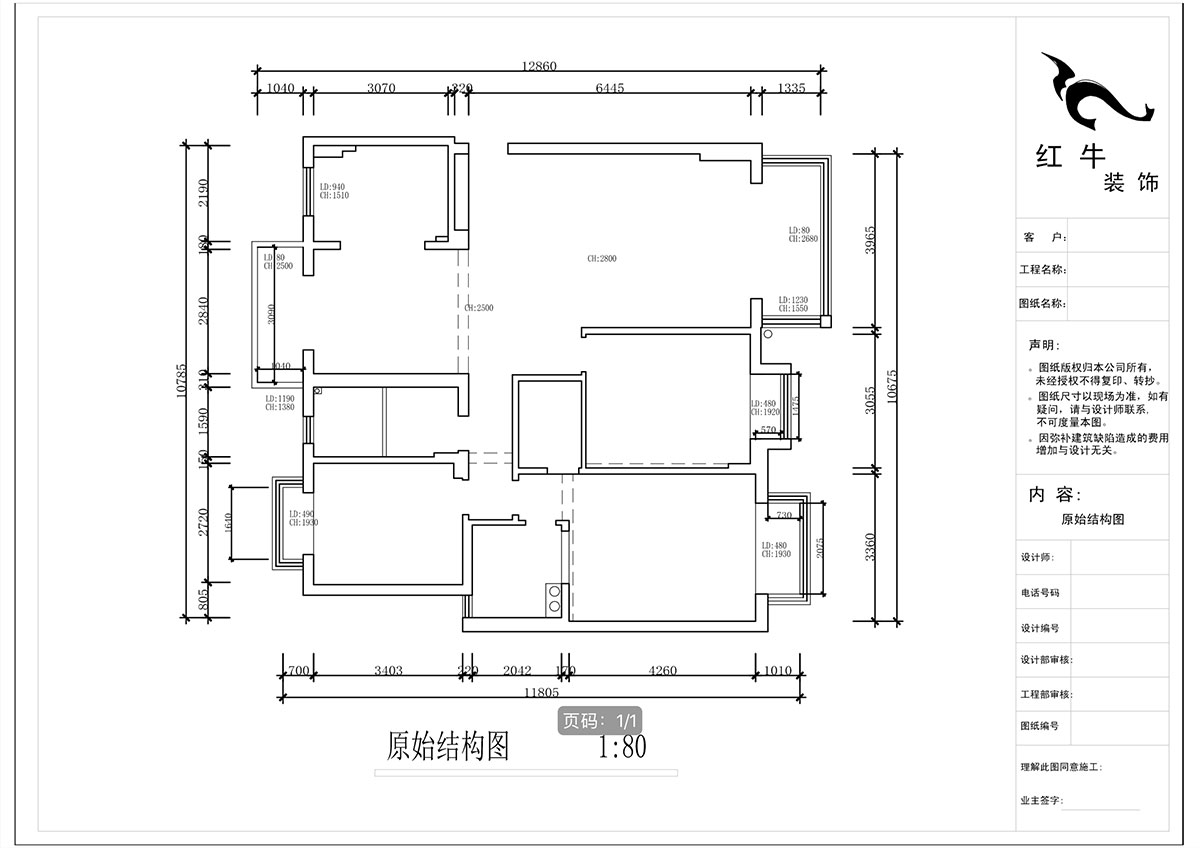 蔣琛｜香格里拉東苑6-302-130㎡-新中式風(fēng)格｜3室2廳2衛(wèi)｜舊房裝修｜定制家￥158973｜全包19萬｜00_01原始結(jié)構(gòu)圖