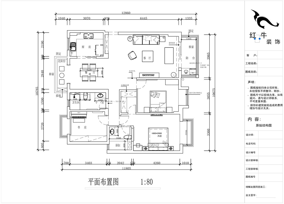 蔣?。愀窭锢瓥|苑6-302-130㎡-新中式風(fēng)格｜3室2廳2衛(wèi)｜舊房裝修｜定制家￥158973｜全包19萬｜00_02平面布置圖
