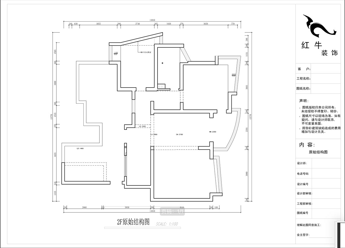 蔣?。情_家園6-1101-260㎡-現(xiàn)代法式輕奢風(fēng)格｜5室4廳3衛(wèi)｜老房裝修｜定制家￥307777｜全包38萬｜00_02二樓原始結(jié)構(gòu)圖